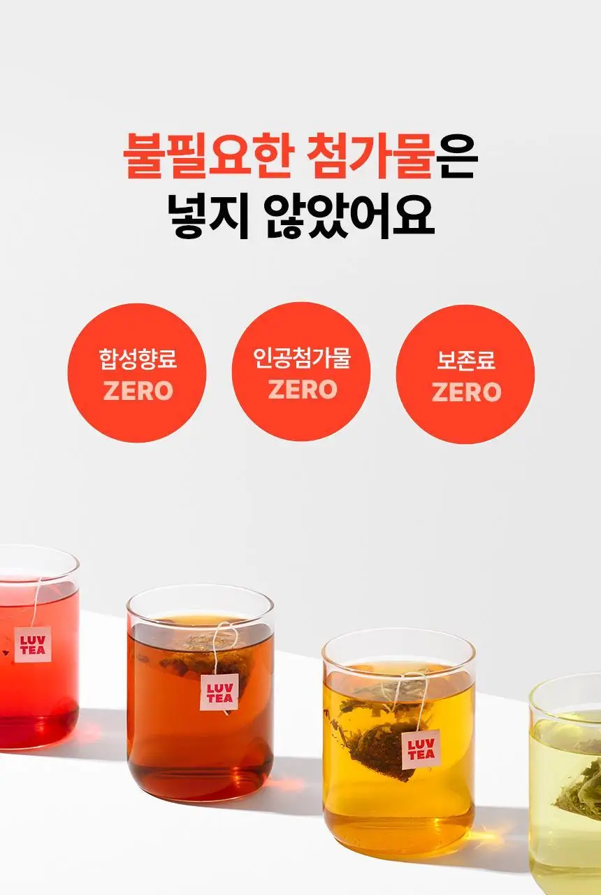 [포켓몬 에디션] 낫띵베럴 럽티 4종 택 1 상세페이지 42